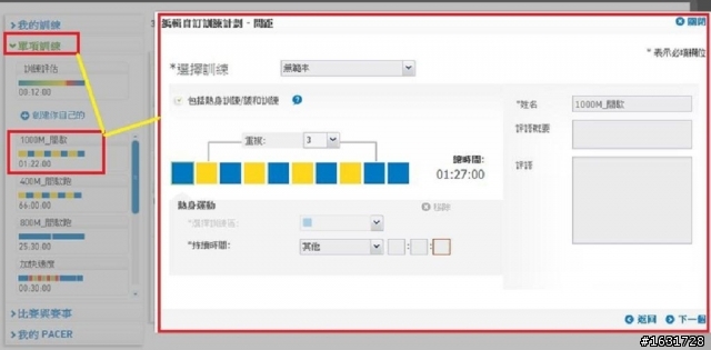 [測評文] adidas smart run 測評文_及_深度問題解說