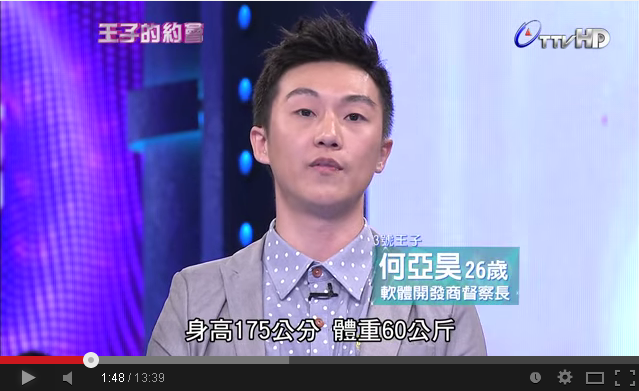 有人聽過軟體開發商督察長這個職稱嗎?
