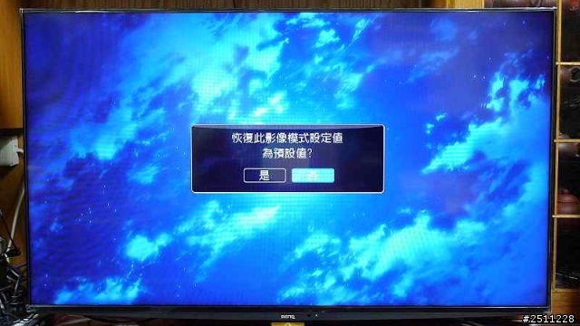 用CP值征服全世界 BenQ 50RW6500體驗分享