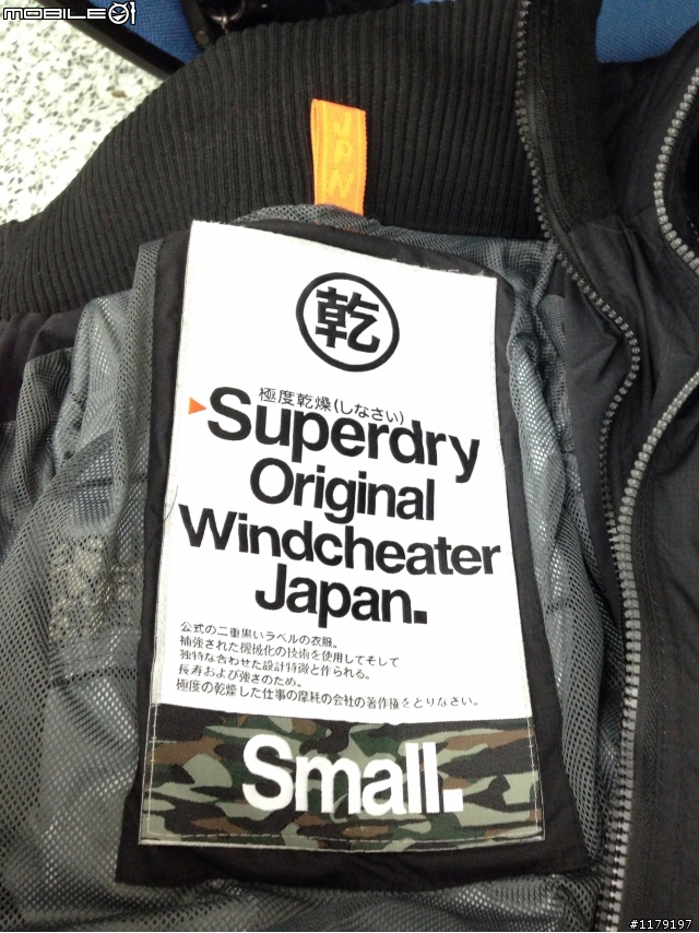 [Superdry] 有買過2014款 風衣的大大嗎?