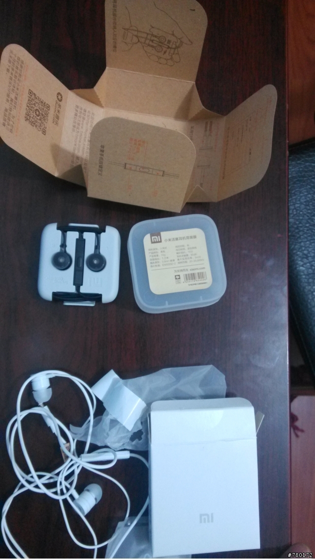 大陸的大行動電源，也開始換成紙盒包裝了。