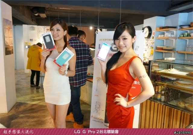 【體驗活動】”是簡化，也是進化”全新LG G Pro2體驗活動心得分享-台北場