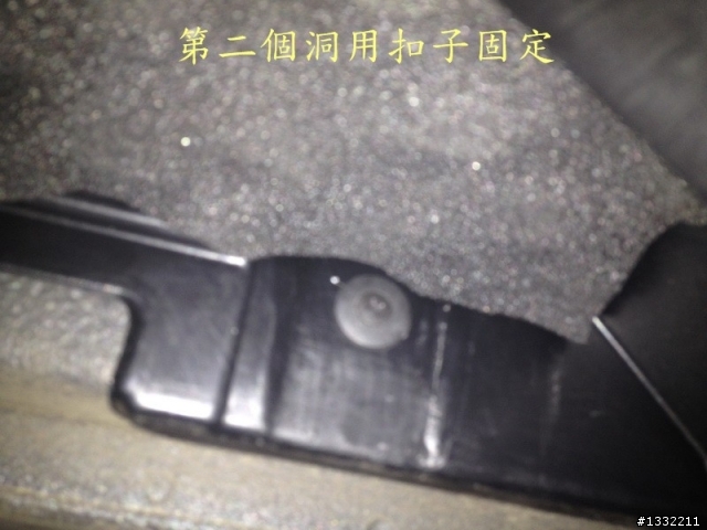 新馬5底盤護板安裝
