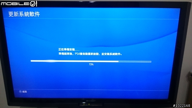 入手了！ＰＳ４簡單開箱！