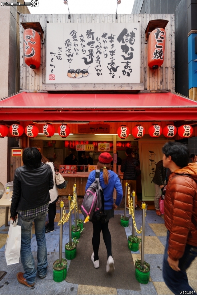 2014/04/03~06 京奈阪自由行 DAY3-4 (圖多, 甚入)