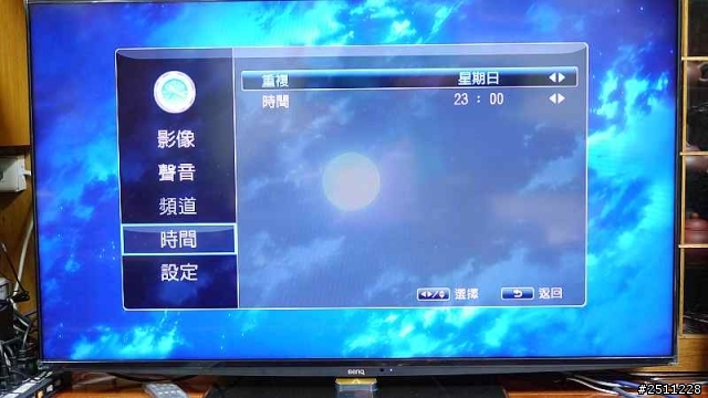 用CP值征服全世界 BenQ 50RW6500體驗分享
