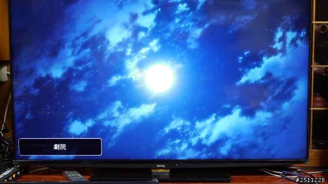 用CP值征服全世界 BenQ 50RW6500體驗分享