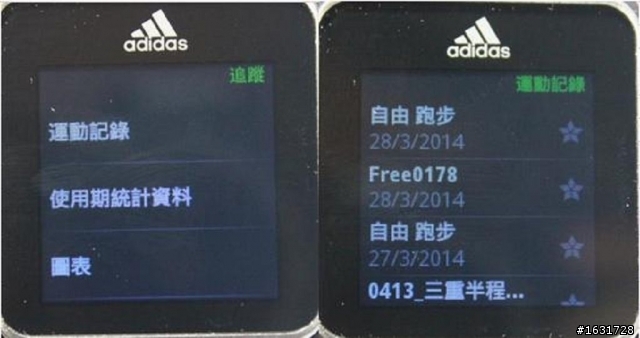 [測評文] adidas smart run 測評文_及_深度問題解說