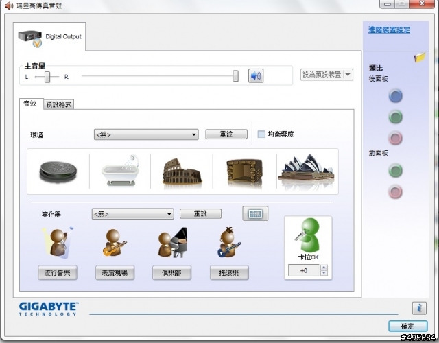 完全偵測不到音訊裝置
