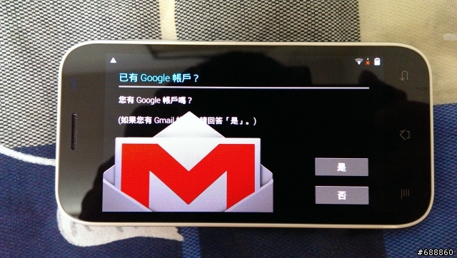 [開箱]園區工程師的新選擇，無照相Android智慧型手機：iNO 2
