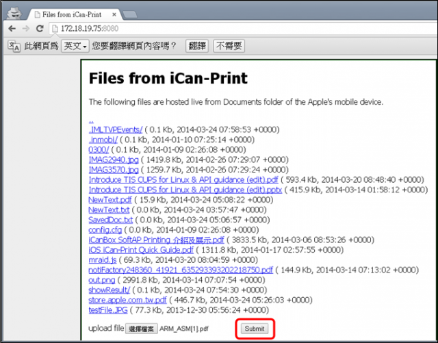 【APP分享】 利用手機/平板列印文件、相片的App - iCanPrint v2.0.0 更新版本囉！