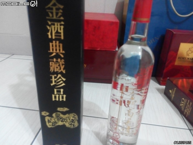 幾瓶老酒(已交流完畢)