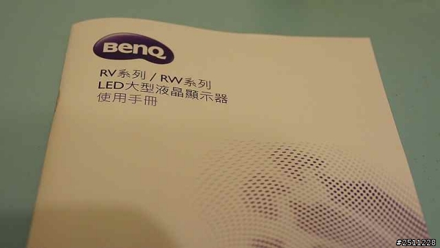 用CP值征服全世界 BenQ 50RW6500體驗分享