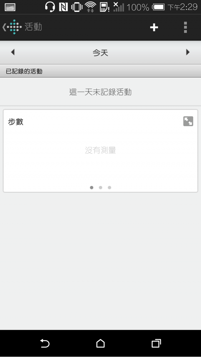 【HTC 同樂會】內外皆美、萬中選一 HTC ONE M8 之Victor體驗文