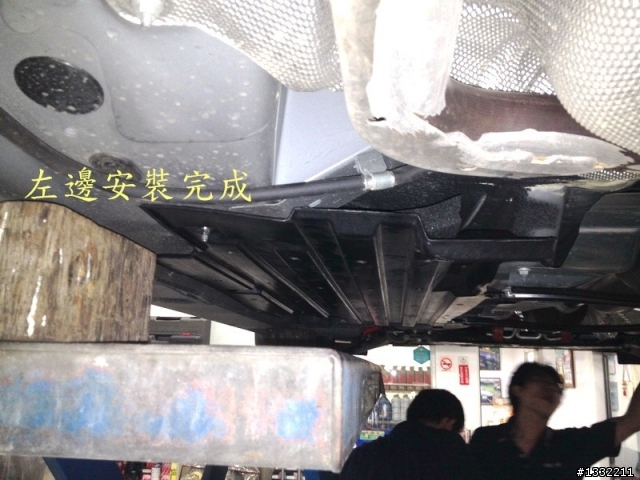 新馬5底盤護板安裝