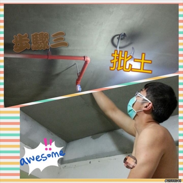 [簡單開箱]自己動手來之簡約風客廳及其他房間