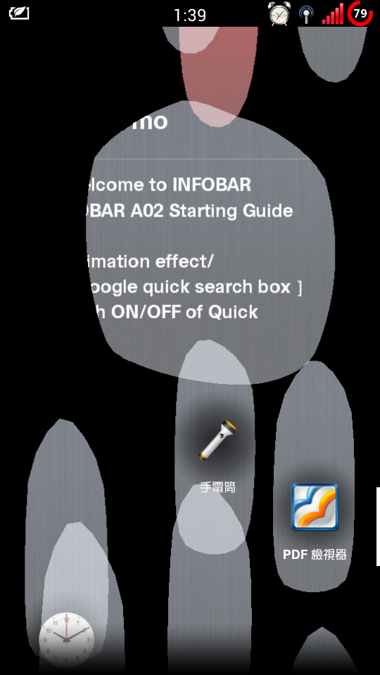 HTC J SNESE4+ JB4.1.2  移植INFOBAR UI