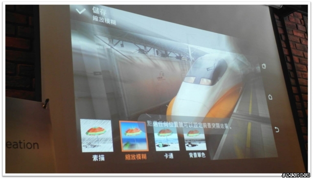 內外皆美萬中選一   HTC同樂會 HTC One (M8) 體驗心得分享