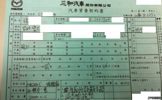 新馬五 頂級影音旗艦 菜單分享