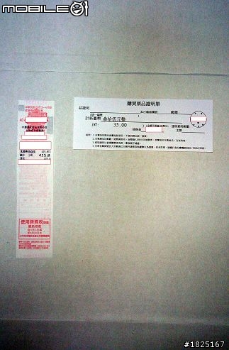 臺南郵局2014【新玉門關】自行車挑戰108K暨虎頭埤逍遙遊活動紀念品