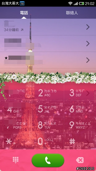主題風格設定問題