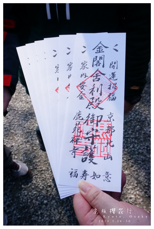NEX-5R 京阪櫻花自由行 照片分享~