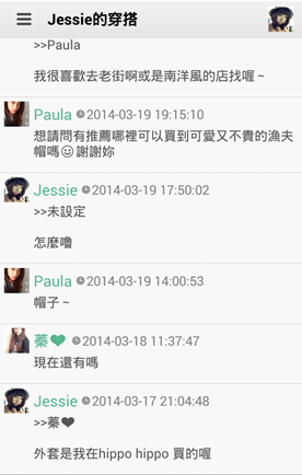 女孩們的穿搭好幫手-CoordiSnap!!