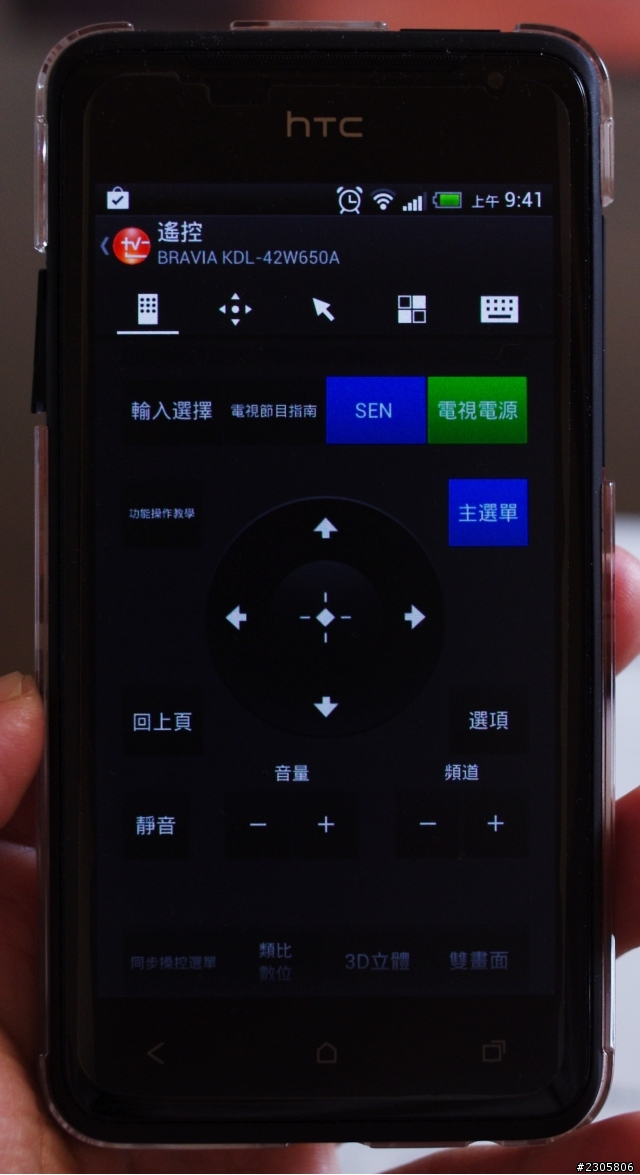不專業的 Sony KDL - 42W650A 開箱及測試文章