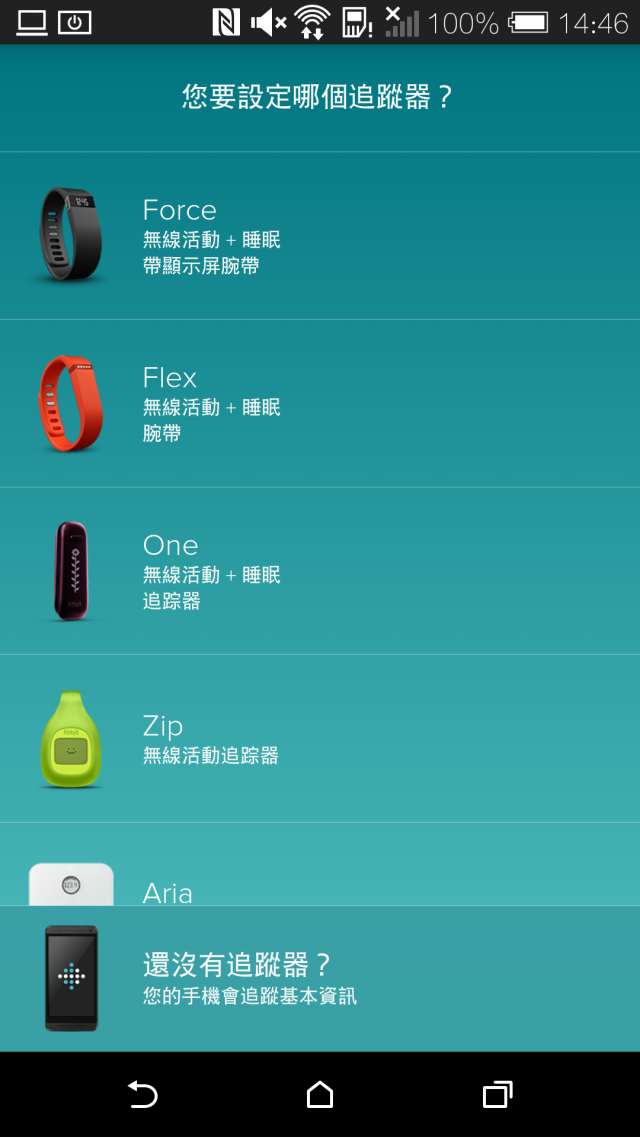 【hTC同樂會心得&重點功能介紹】The Best Phone On Earth ─ hTC M8