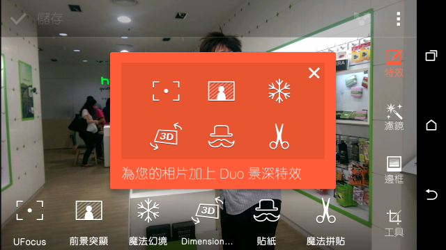 【hTC同樂會心得&重點功能介紹】The Best Phone On Earth ─ hTC M8