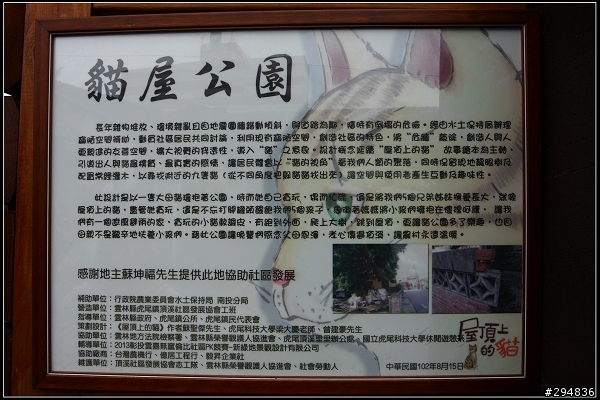 2014.04.19 北港迓媽祖