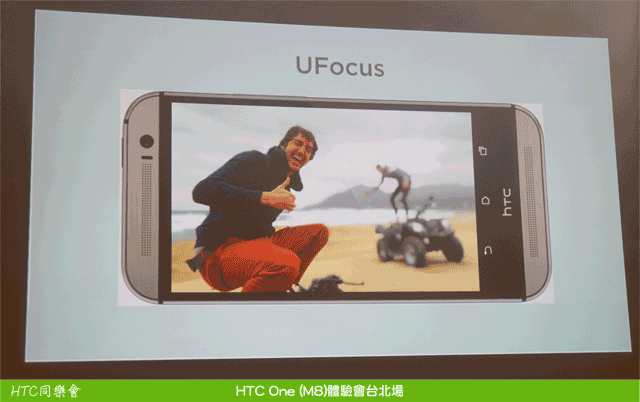"HTC M8 創造距離的美感" HTC同學會台北場體驗分享