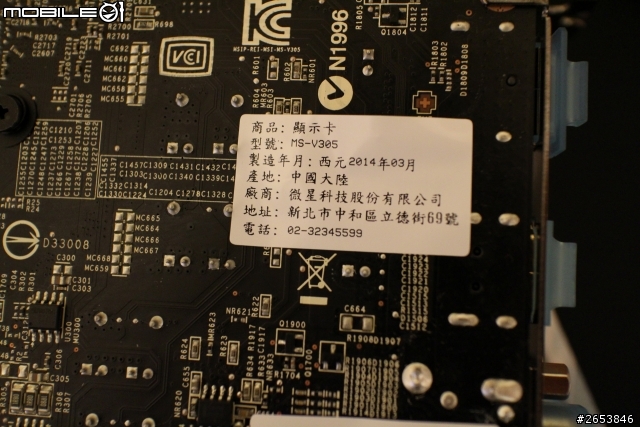 AMD 中階CP顯卡新選擇 msi R7 265 2GD5 優化再登場