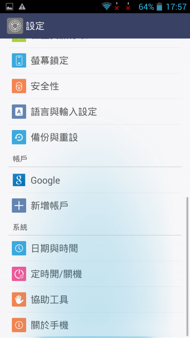 已經不只看過一次有人把藍光畫面當成螢幕瑕疵