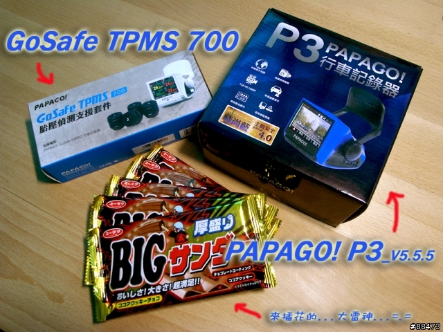 【試用紀錄】GoSafe TPMS-700_PAPAGO! P3