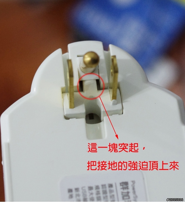 POWERSYNC 群加 防雷擊抗突波電源壁插(3插座+2埠USB插孔) 簡易開箱文