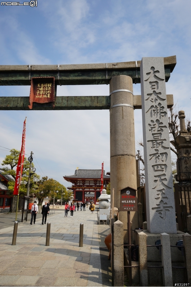 2014/04/03~06 京奈阪自由行 DAY3-4 (圖多, 甚入)