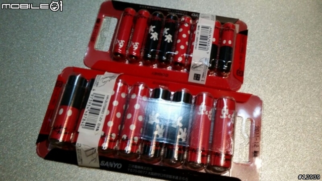 向三洋最後致敬