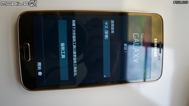 SAMSUNG S5 金色簡易開箱