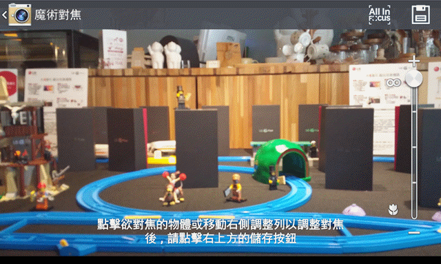 LG G Pro2旗艦機皇再進化體驗會@台北場