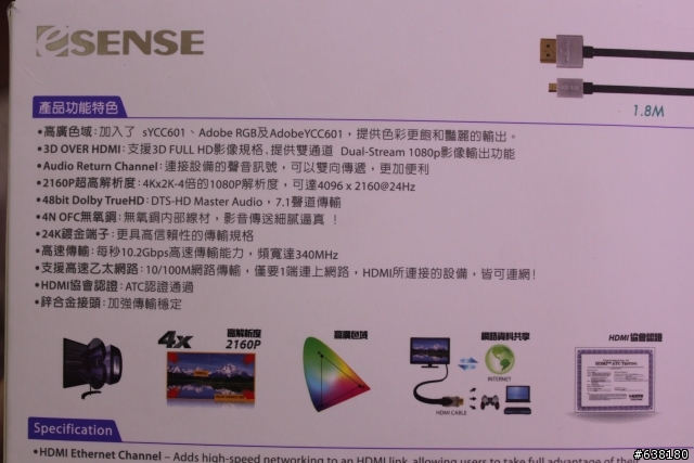 Micro HDMI接頭無法接手機