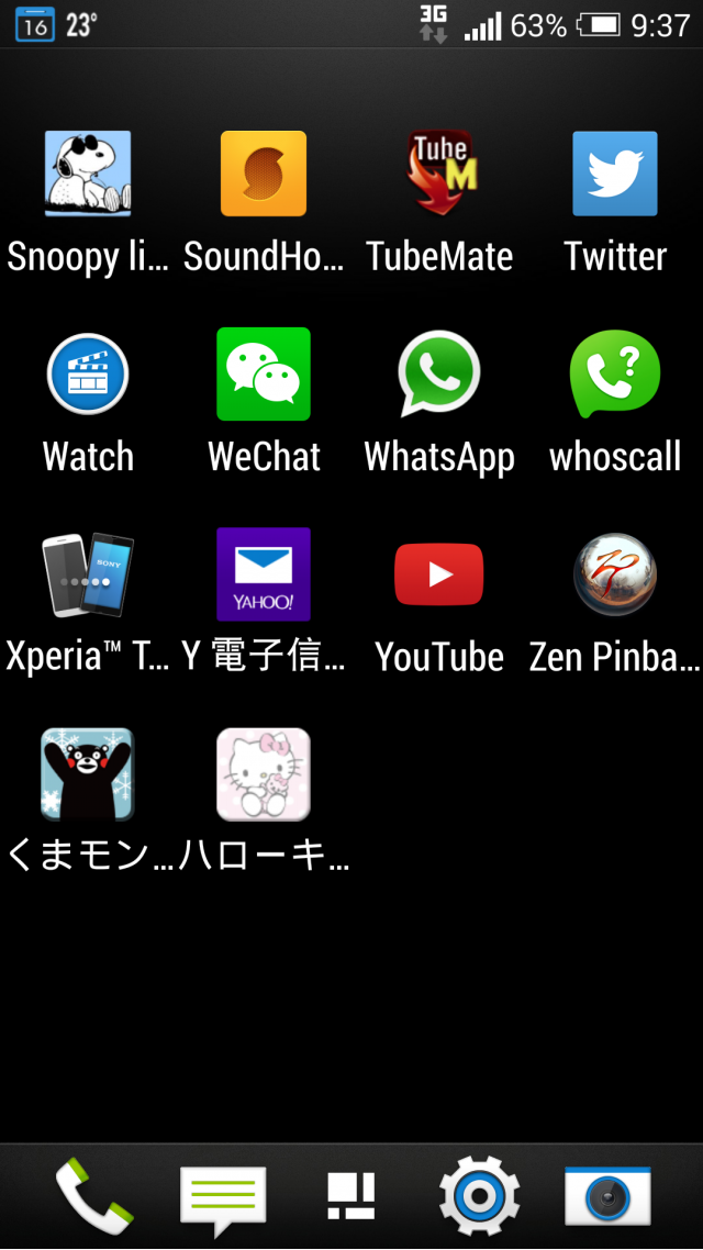 安裝了viedo live wallpaper這個app,可是....