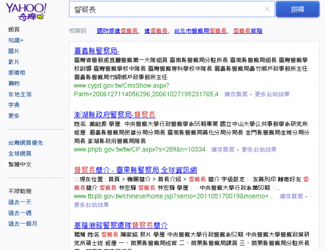 有人聽過軟體開發商督察長這個職稱嗎?