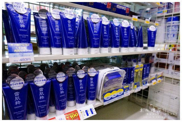 NEX-5R 京阪櫻花自由行 照片分享~