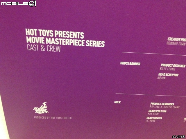 Hot Toy MMS230 BB&HK (圖多: 同捆雙人組(MMS186浩克&MMS229班納博士)