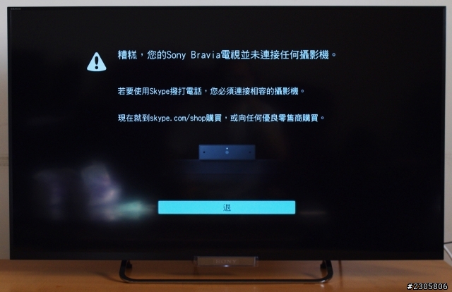 不專業的 Sony KDL - 42W650A 開箱及測試文章