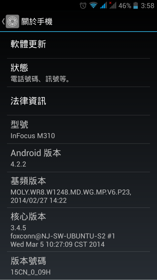 M310 一些畫面分享