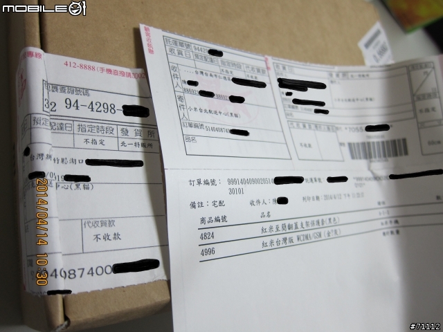 不是4/9的東西都有重新檢查過嗎?為甚麼還發生這種情形...更新客服明快處理完成!