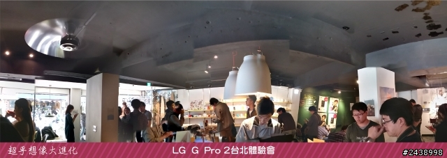 【體驗活動】”是簡化，也是進化”全新LG G Pro2體驗活動心得分享-台北場