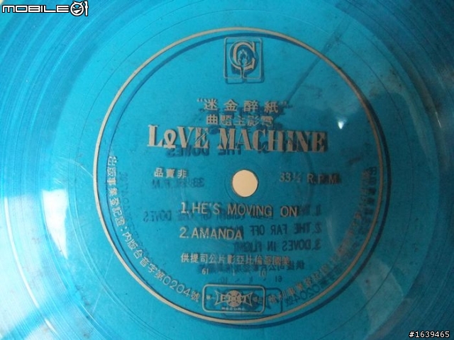 黑膠唱片該如何處理?